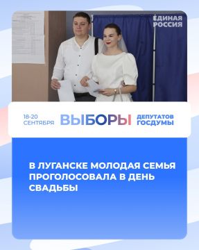 В Луганске молодая семья проголосовала в день свадьбы