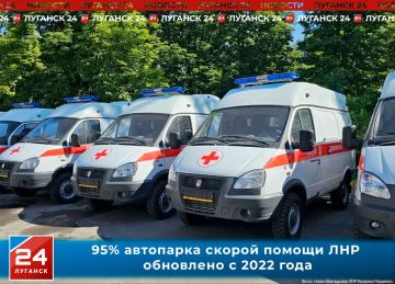 95% автопарка скорой помощи ЛНР обновлено благодаря федеральной поддержке