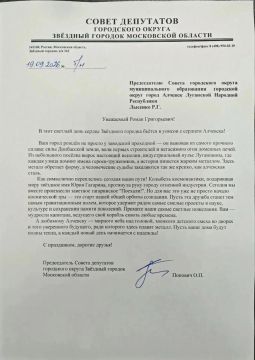 Роман Лысенко: Самые теплые и добрые пожелания для жителей нашего города Алчевска пришли из колыбели космонавтики Звездного городка Московской области