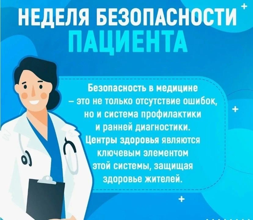 ГБУЗ «СВЦГМБ» ЛНР. Врач-методист Корп Валентина Владимировна