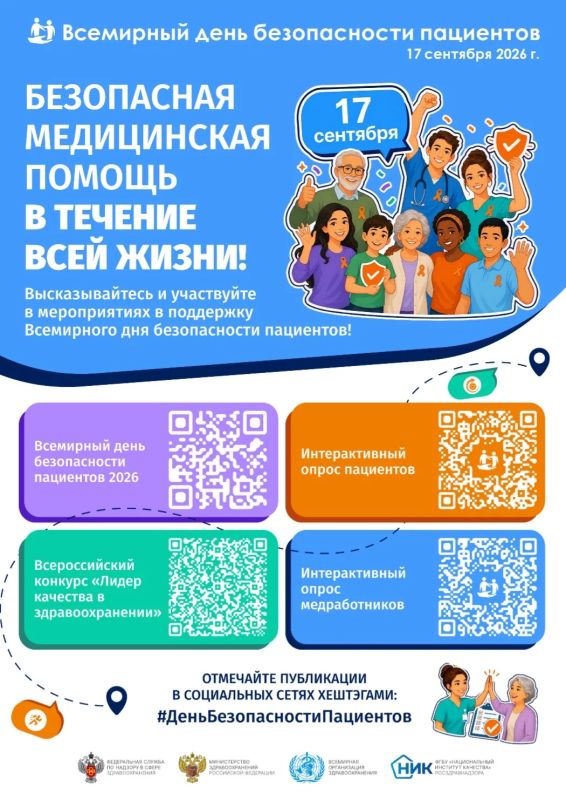 Наталия Пащенко: Итоги недели: здоровье в ваших руках