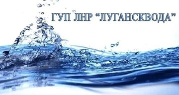 Планируемое направление подачи воды на 20.09.2026 - южная часть города
