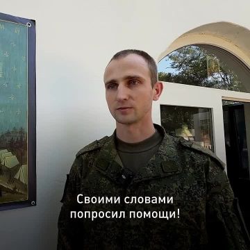 История чудесного спасения