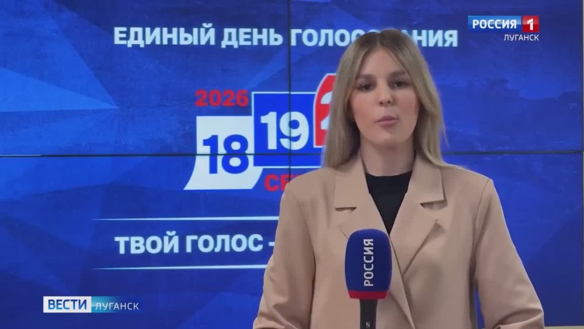 Первые результаты выборов в Госдуму появятся после 21:00