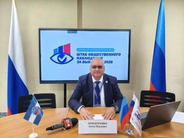 Заместитель руководителя Штаба общественного наблюдения за выборами в ЛНР, эксперт Антон Кондратенко об аналитическом докладе «Готовность системы общественного наблюдения к единому дню голосования 2026 года»: