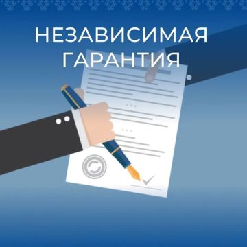 Минфин разъяснил нюансы определения сроков независимой гарантии, предоставляемой участником закупки в качестве обеспечения заявки