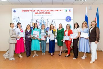Россия – территория профессионального роста