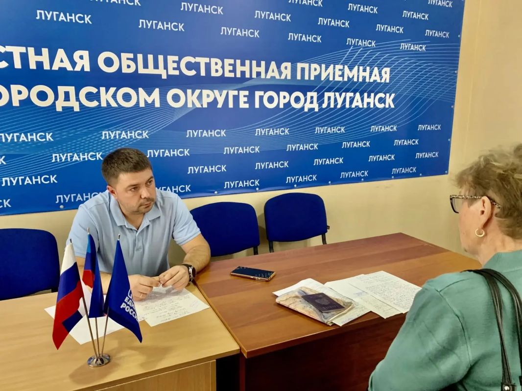 Провёл приём граждан в Луганске Провёл приём граждан в Луганске