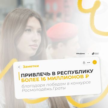 Когда идея из заметок в телефоне становится настоящей