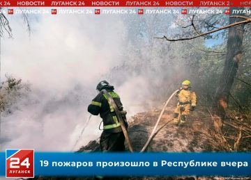 19 пожаров произошло в Республике вчера