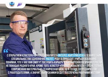 Первый учебный год в новом кластере: впечатления студентов