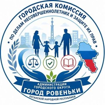 Андрей Рубанцов: Городская комиссия по делам несовершеннолетних и защите их прав