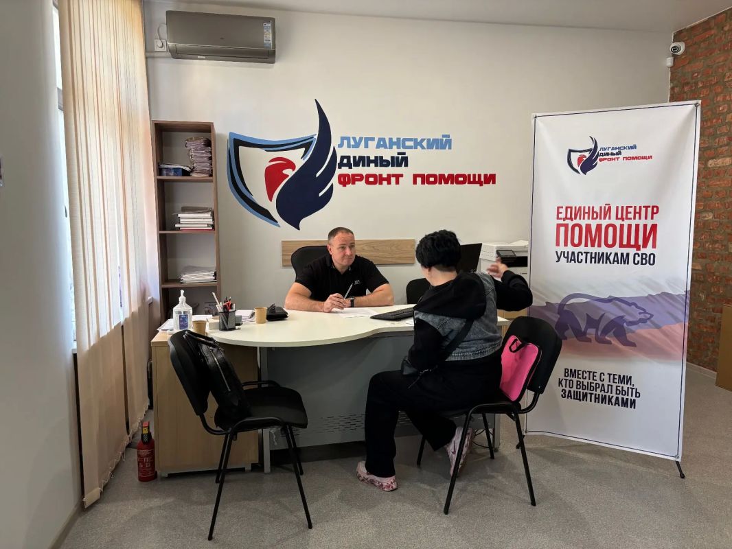 В «Едином центре помощи участникам СВО» в Луганске прошли приёмы граждан