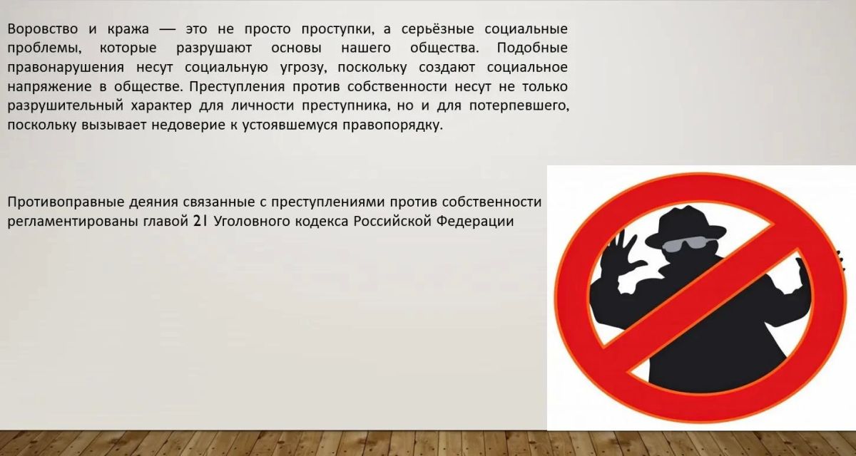 Межведомственная комиссия по профилактике правонарушений при Администрации городского округа муниципальное образование городской округ город Северодонецк обращает внимание на то, что противоправные деяния, связанные с... Межведомственная комиссия по профилактике правонарушений при Администрации городского округа муниципальное образование городской округ город Северодонецк обращает внимание на то, что противоправные деяния, связанные с...