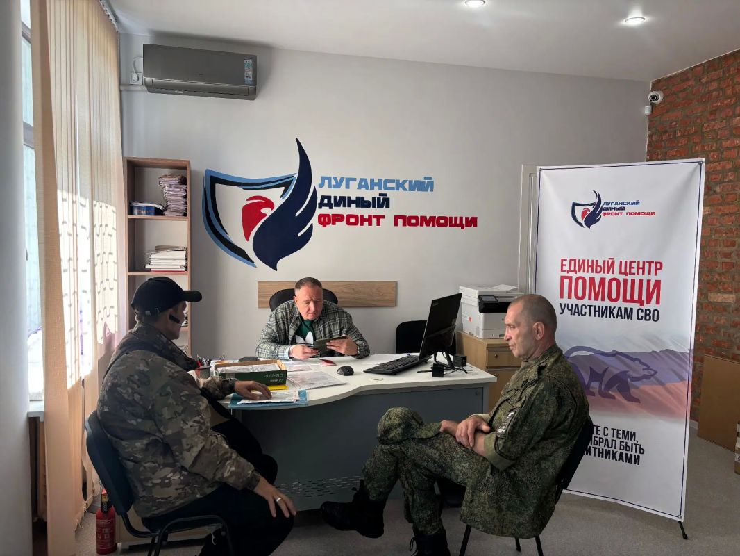 В «Едином центре помощи участникам СВО» в Луганске прошли приёмы граждан В «Едином центре помощи участникам СВО» в Луганске прошли приёмы граждан