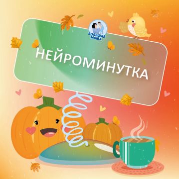 Бывает так: ребёнок сидит за уроками, а голова уже не работает