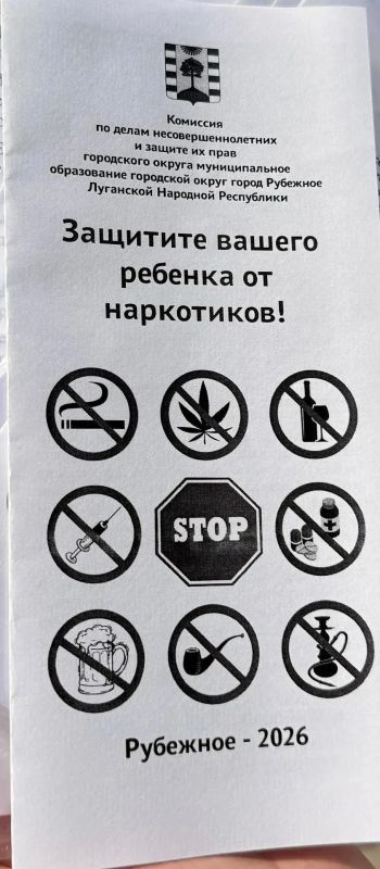 В Рубежном продолжаются мероприятия Всероссийской акции «Безопасность детства» В Рубежном продолжаются мероприятия Всероссийской акции «Безопасность детства»