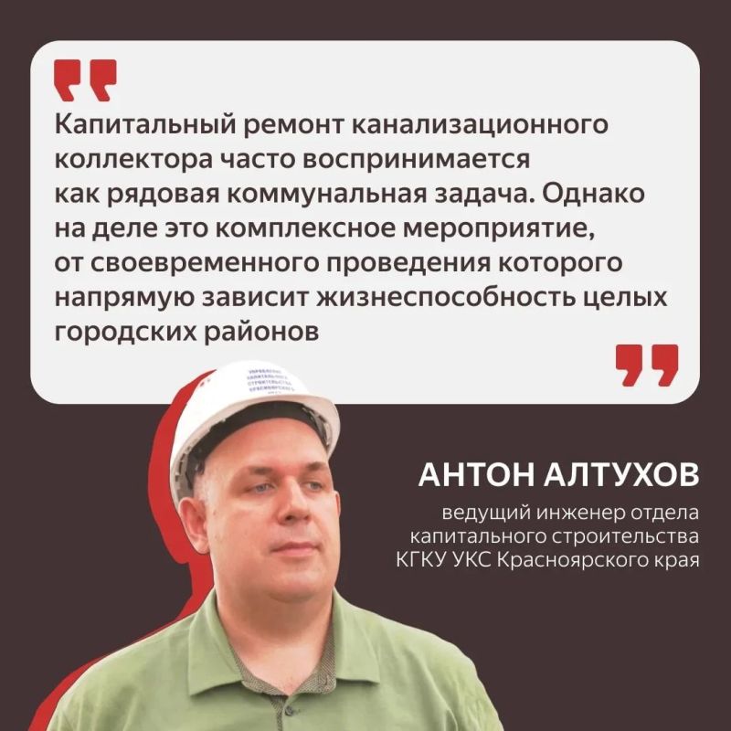 Коллекторы Свердловского округа ЛНР обновляют при поддержке Красноярского края Коллекторы Свердловского округа ЛНР обновляют при поддержке Красноярского края