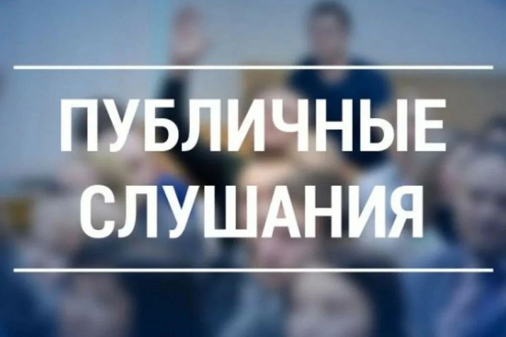 22 сентября 2026 года в 14:00 часов по адресу:пгт