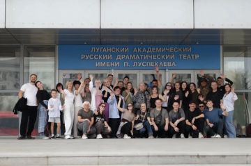 Луганский республиканский академический русский драматический театр имени П. Луспекаева отправился на гастроли!