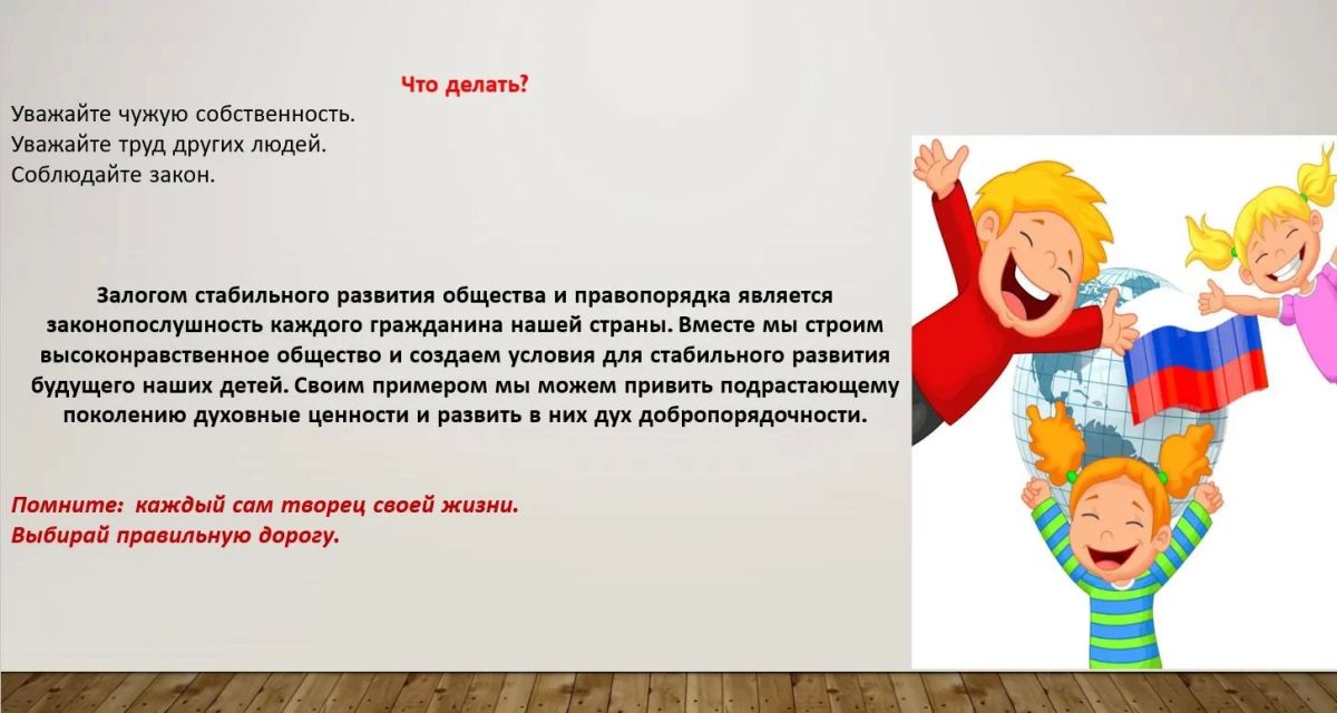 Межведомственная комиссия по профилактике правонарушений при Администрации городского округа муниципальное образование городской округ город Северодонецк обращает внимание на то, что противоправные деяния, связанные с... Межведомственная комиссия по профилактике правонарушений при Администрации городского округа муниципальное образование городской округ город Северодонецк обращает внимание на то, что противоправные деяния, связанные с...