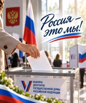СПАСИБО ЗА ВАШУ ГРАЖДАНСКУЮ ПОЗИЦИЮ!