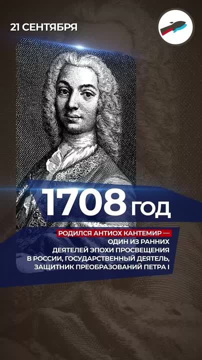 День воинской славы – День победы русских полков во главе с великим князем Дмитрием Донским над монголо-татарскими войсками в Куликовской битве
