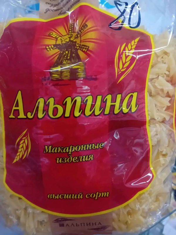Мониторинг соблюдения цен на значимые продовольственные товары