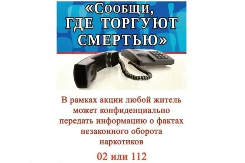 В пгт Бирюково прошёл час общения о вреде наркотиков В пгт Бирюково прошёл час общения о вреде наркотиков