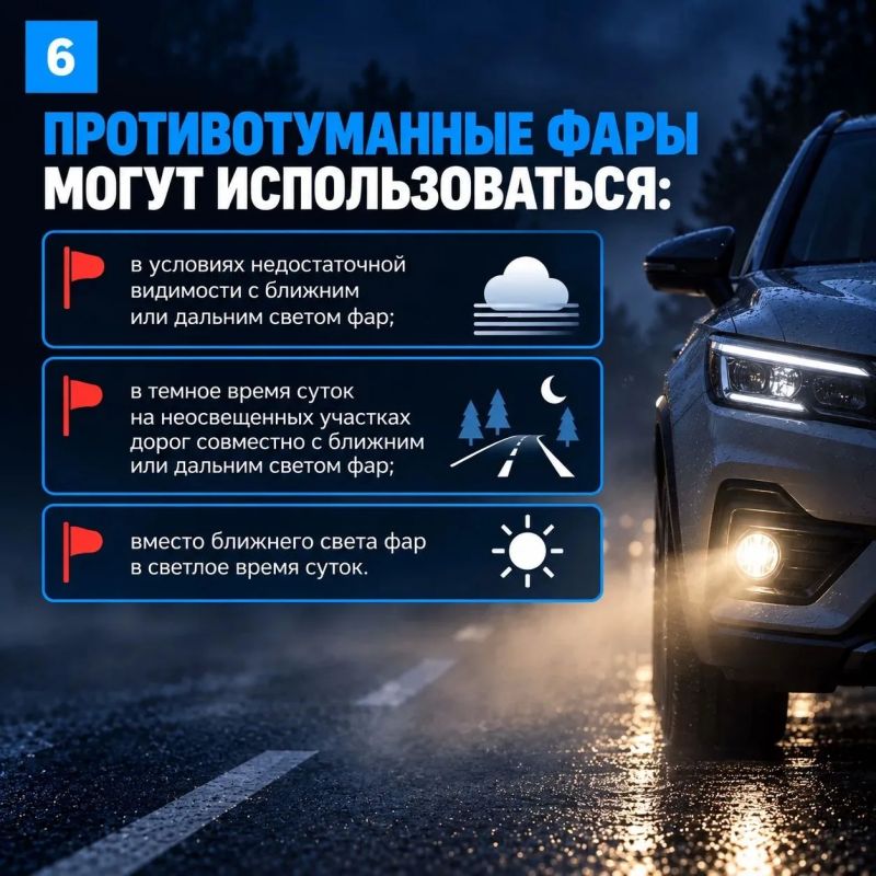 Свет на дороге – залог безопасности: сотрудники Госавтоинспекции напоминают о правилах в преддверии осенне-зимнего периода Свет на дороге – залог безопасности: сотрудники Госавтоинспекции напоминают о правилах в преддверии осенне-зимнего периода