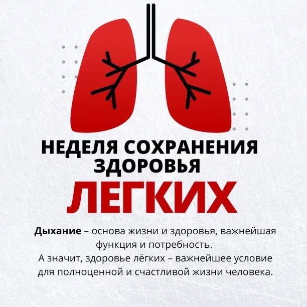 Понедельник — день тяжёлый