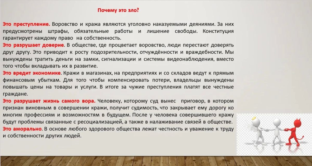 Межведомственная комиссия по профилактике правонарушений при Администрации городского округа муниципальное образование городской округ город Северодонецк обращает внимание на то, что противоправные деяния, связанные с... Межведомственная комиссия по профилактике правонарушений при Администрации городского округа муниципальное образование городской округ город Северодонецк обращает внимание на то, что противоправные деяния, связанные с...