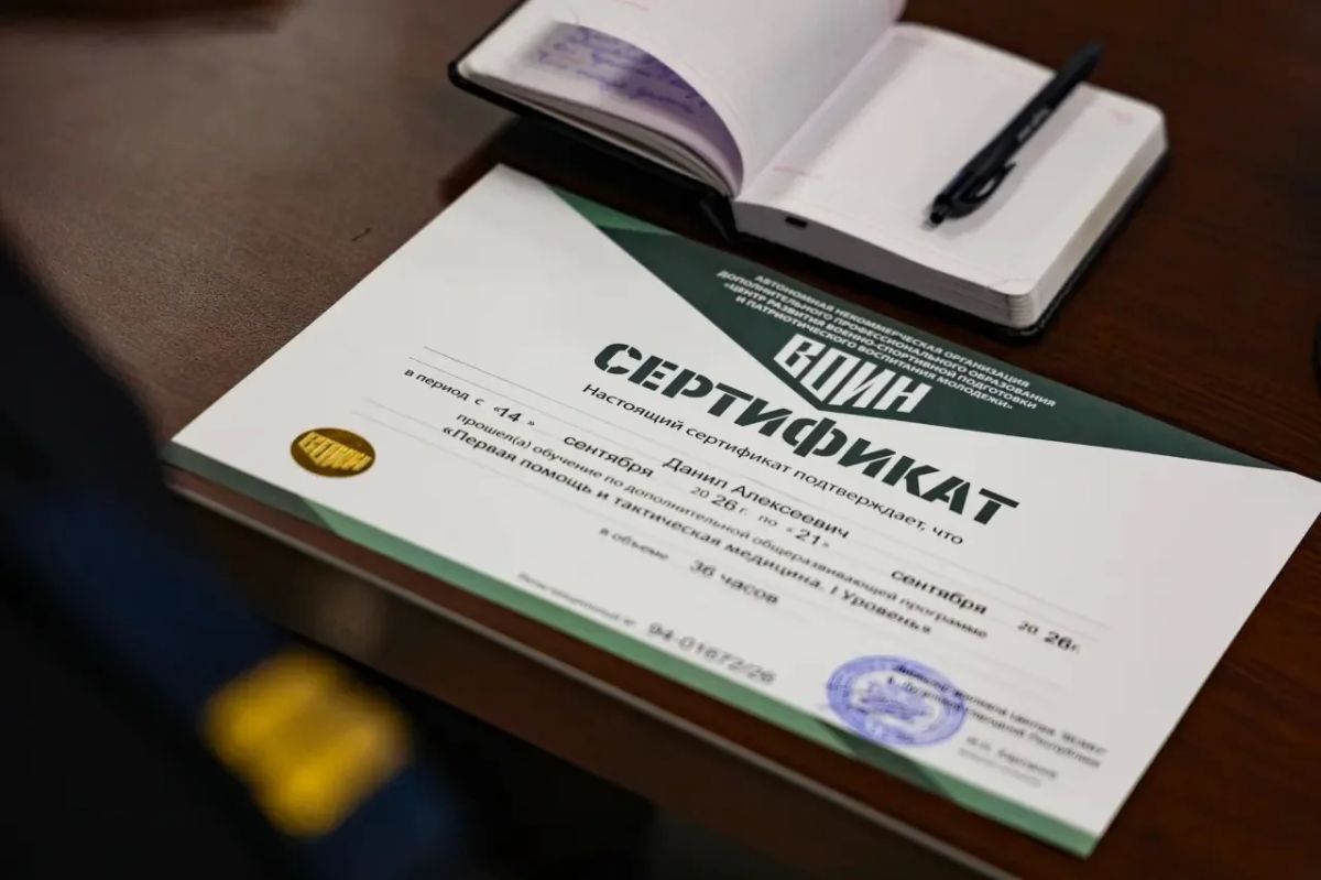 Первые 20 сотрудников МВД прошли обучение в республиканском филиале Центра «Воин» Первые 20 сотрудников МВД прошли обучение в республиканском филиале Центра «Воин»