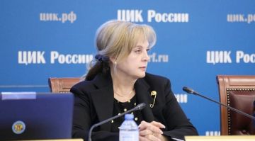 Глава Центризбиркома назвала предварительные результаты выборов в Госдуму