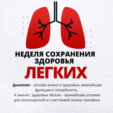 Понедельник — день тяжёлый