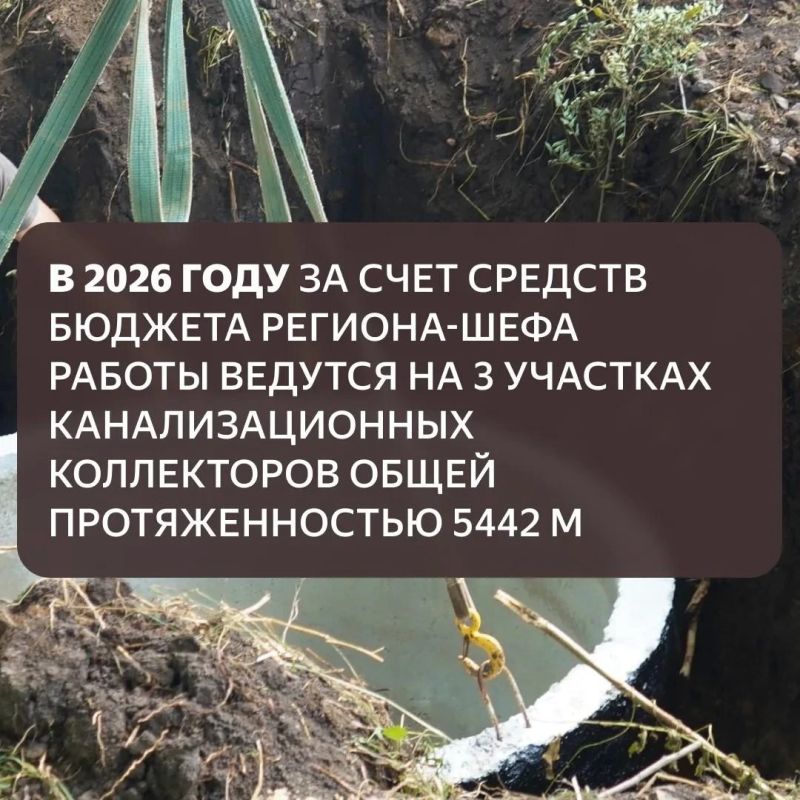 Коллекторы Свердловского округа ЛНР обновляют при поддержке Красноярского края Коллекторы Свердловского округа ЛНР обновляют при поддержке Красноярского края
