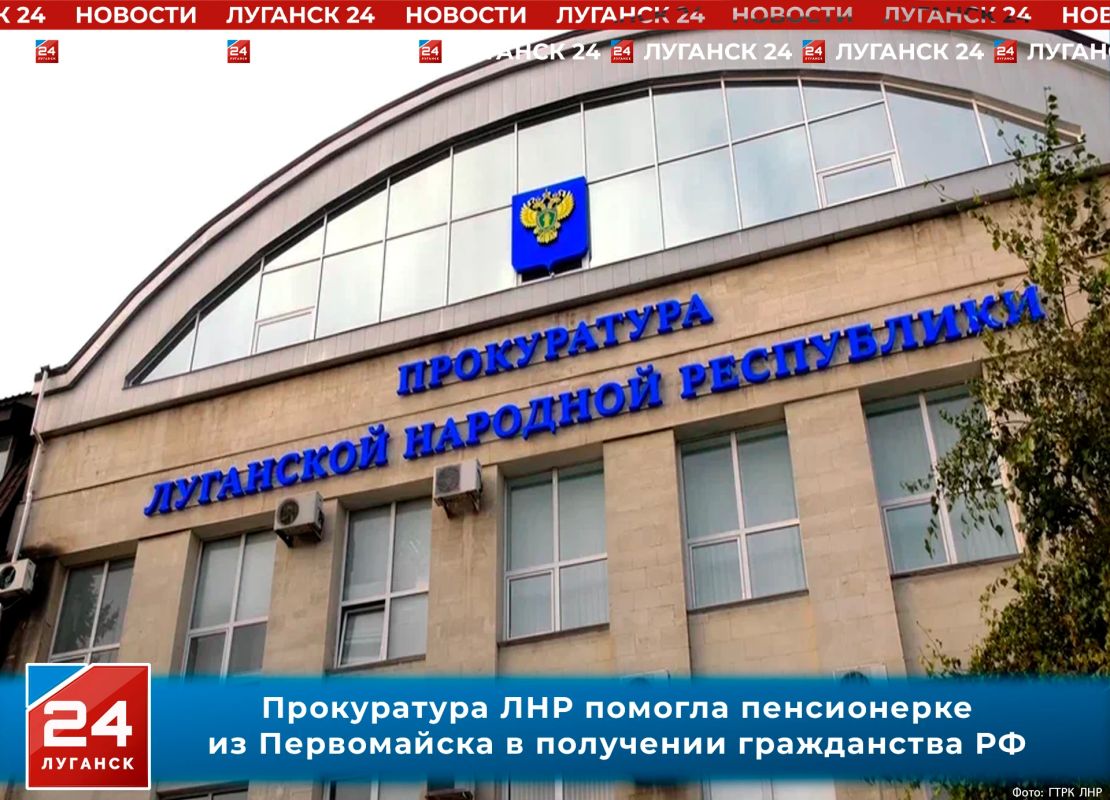 В Первомайске благодаря вмешательству Прокуратуры ЛНР пенсионерка получила гражданство РФ