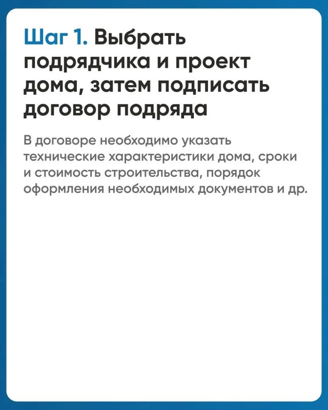 Как построить дом без рисков? Эскроу-счёт в ИЖС: гарантия безопасности для владельца дома Как построить дом без рисков? Эскроу-счёт в ИЖС: гарантия безопасности для владельца дома