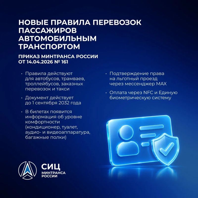 От электронных накладных до краткосрочной страховки: что изменилось для транспорта с 1 сентября От электронных накладных до краткосрочной страховки: что изменилось для транспорта с 1 сентября