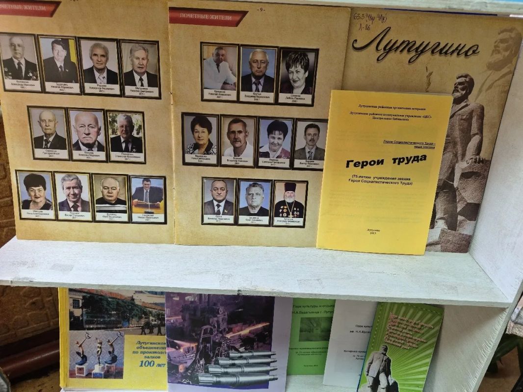 В Лутугинской библиотеке открылась выставка «Про отчий край спроси у книг» В Лутугинской библиотеке открылась выставка «Про отчий край спроси у книг»