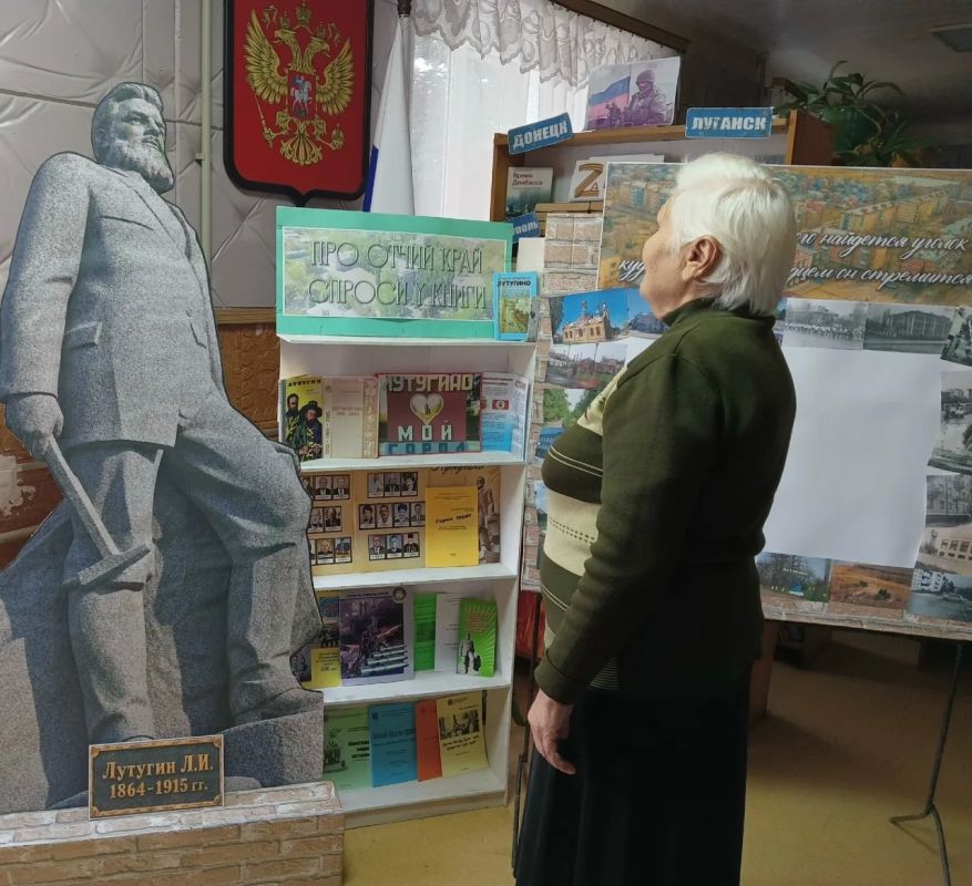 В Лутугинской библиотеке открылась выставка «Про отчий край спроси у книг» В Лутугинской библиотеке открылась выставка «Про отчий край спроси у книг»