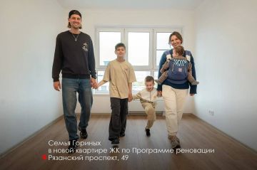 В 12 районах Москвы полностью завершена программа реновации