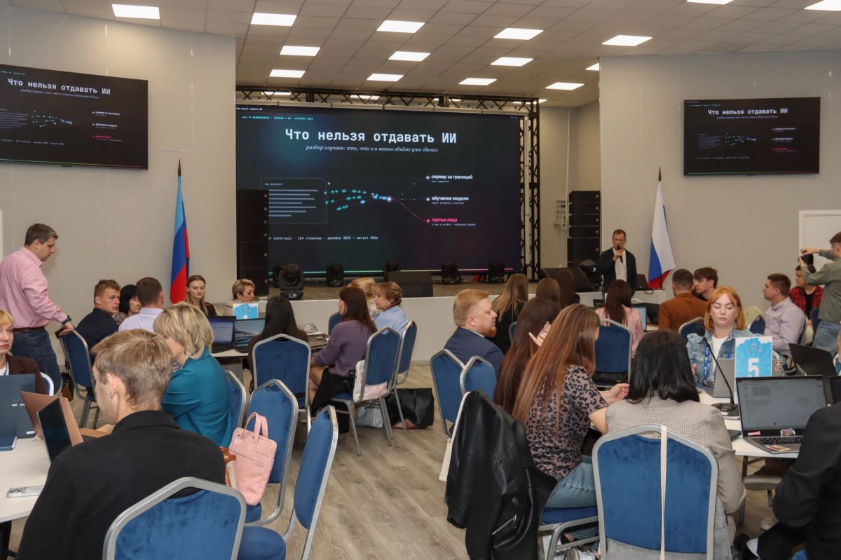 В Луганске стартовал интенсив по искусственному интеллекту «Архитекторы социальных изменений»
