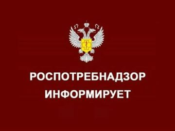 К сведению руководителей объектов торговли!