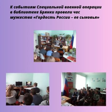 Доблесть, бесстрашие и героизм всегда отличали наших ратников, которым приходилось вставать на защиту Отечества в разные времена – в далёком прошлом, на фронтах Великой Отечественной, в конфликтах новой эпохи