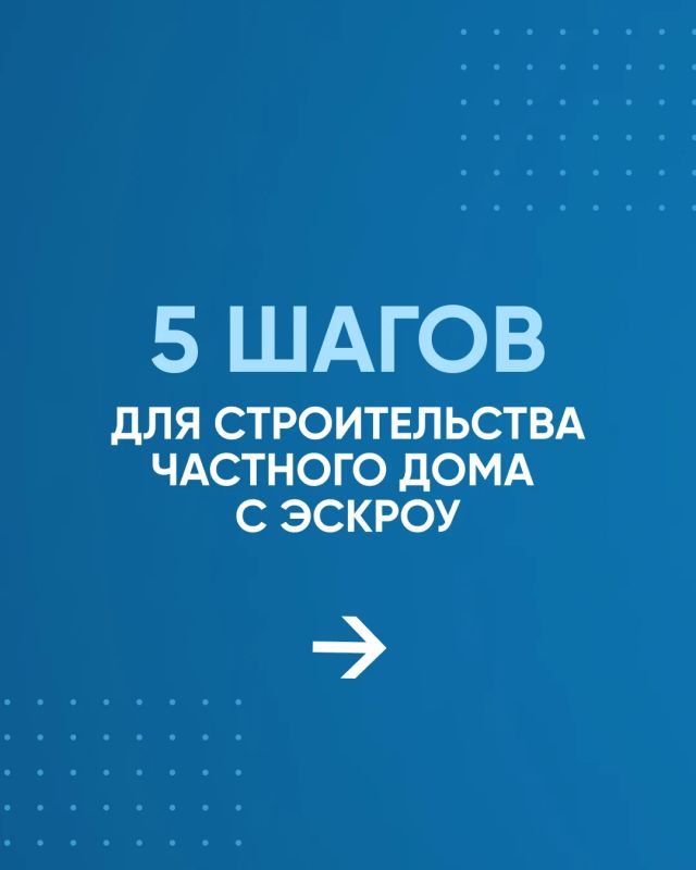 Как построить дом без рисков? Как построить дом без рисков?