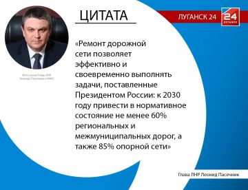 Более 450 километров дорог отремонтировали в республике с начала года