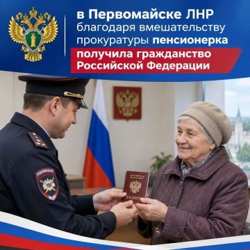 Прокуратура города Первомайска ЛНР провела проверку по обращению местной жительницы, проживающей в пункте временного размещения граждан, которая длительное время не могла получить паспорт гражданина Российской Федерации