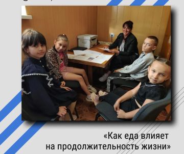 В Фащевском клубе "Горняк" прошла познавательная лекция