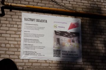 Михаил Голубович: Заглянул на стройку будущего молодёжного центра «Рекорд» в Стаханове